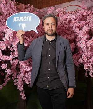 Фотоотчет XXIV 24 Объединенная Российская гастроэнтерологическая неделя Гастронеделя РГА  8-9 октября